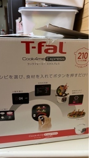 ティファール 電気圧力鍋 クックフォーミー エクスプレス 210レシピ