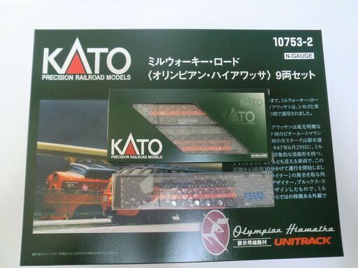 当季大流行 Amazon Nゲージ - Nゲージ ミルウォーキーロード KATO