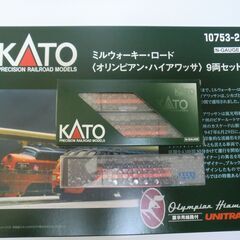 Nゲージ KATO ミルウォーキー・ロード フルセット 室内灯付き