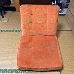 厚みのある座椅子（中古②）オレンジ