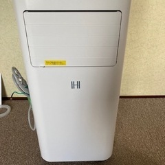 お引き取り決まりました。】移動式 クーラー (取りに来て頂ける方のみ)