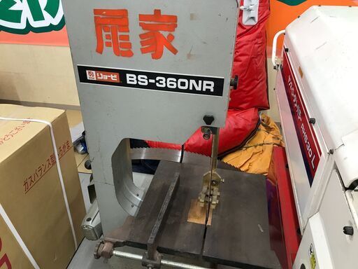 【引取限定】リョービ　RYOBI　BS-360NR　バンドソー【小倉南区葛原東】