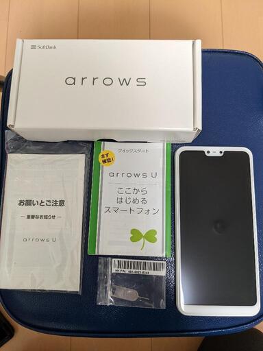 スマホ　富士通arrows U  ソフトバンクSIMロック解除済み残債なし動作確認済み