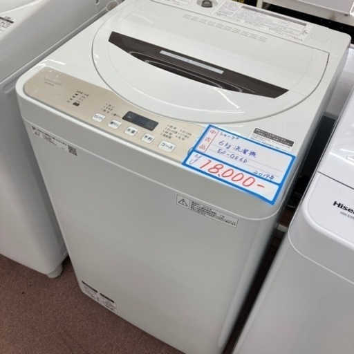 シャープ6kg洗濯機