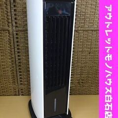 エスケイジャパン 液晶マイコン式冷風扇 2021年製 SKJ-K...