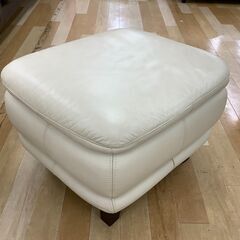 IDC 2人掛けソファ オットマン付き【トレファク岸和田】