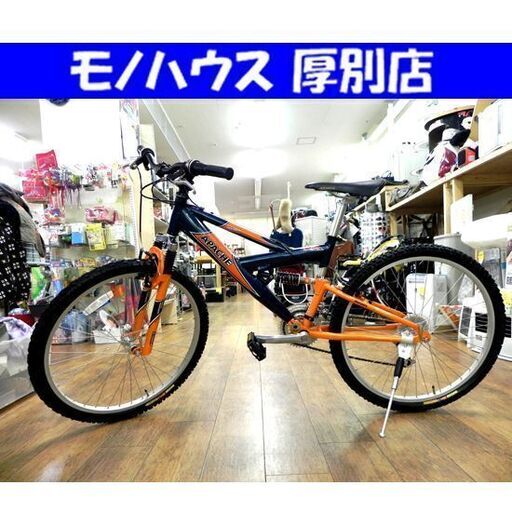 美品！ maruishi APACHE マウンテンバイク 26インチ 21段変速 自転車 ネイビー×オレンジ チャリ 札幌市 厚別区