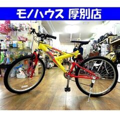 美品！ maruishi APACHE マウンテンバイク 26イ...