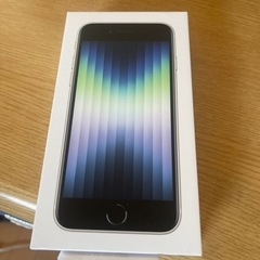 iphonese3 ホワイト