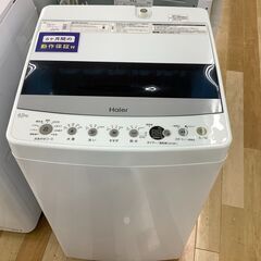 6ヶ月保証 Haier 全自動洗濯機【トレファク岸和田店】