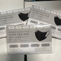 【100円でお譲り】shiaplan 3D立体型マスク 13枚入...