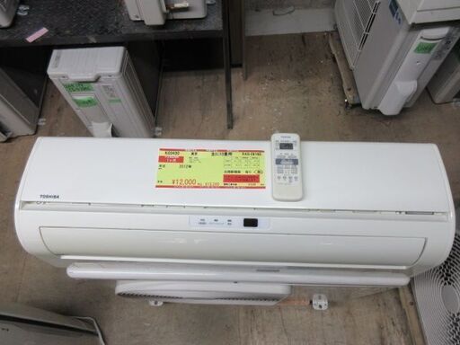 K03430　東芝　 中古エアコン　主に10畳用　冷房能力　2.8KW ／ 暖房能力　3.6KW