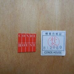 【販売終了しました。ありがとうございます。】CONDE HOUSE　スツール　TOMTE　小　グレイ　中古品　/　椅子　北欧　テイスト　デザイナー　家具　相模原市　リサイクルショップ　エコノサー　