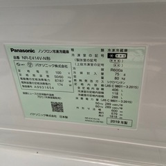 パナソニック2019