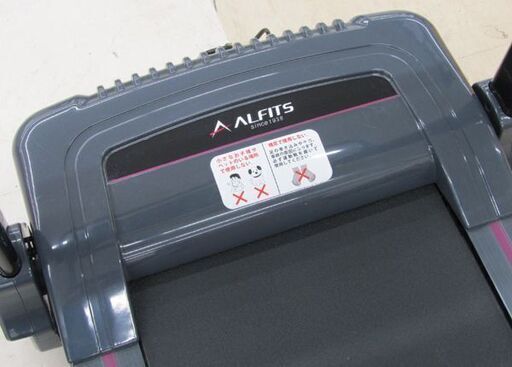 ALINCO アルインコ　プログラム電動ウォーカー 電化製品 札幌市/清田区 動作品 ALINCO/アルインコ プログラム電動ウォーカー