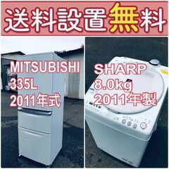 送料設置無料❗️⭐️人気No.1⭐️入荷次第すぐ売り切れ❗️冷蔵...