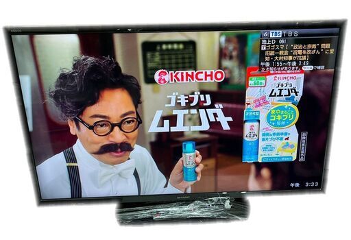 シャープ　32インチ　テレビ　LC-32S5　2018年　I074