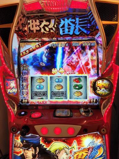 サラリーマン番長2 パチスロ www.bchoufk.com