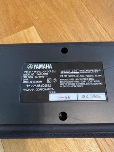 YAMAHA サウンドバー フロント サラウンドシステム スピーカー YAS-109 2019年製