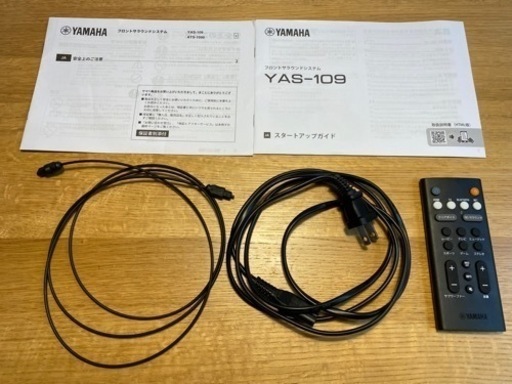 YAMAHA サウンドバー フロント サラウンドシステム スピーカー YAS-109 2019年製