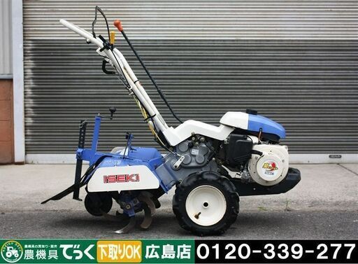 【SOLD OUT】イセキ 管理機 マイペット KCR65 6.2馬力 正転逆転【簡易整備清掃】【農機具でっく】【広島】【耕運機】