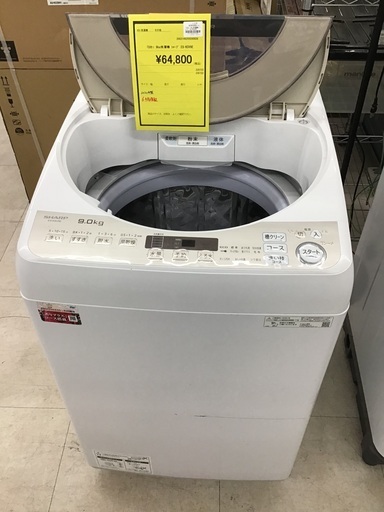 SHARP 9kg洗濯機 2020 ES-KSV9E