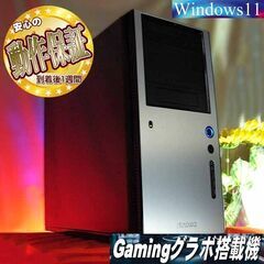 ☆特価品☆ハイパー無線 AntecゲーミングPC☆フォートナイト/Apex