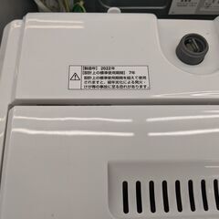 ⭐️高年式⭐️ YAMADA 7kg洗濯機 YWM-T70H1 2022年式 ヤマダ No3093