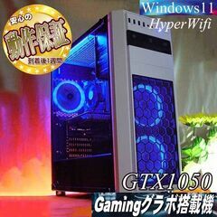 ☆虹青紫☆ハイパーWifiゲーミングPC】フォートナイト◎現品組み上げ