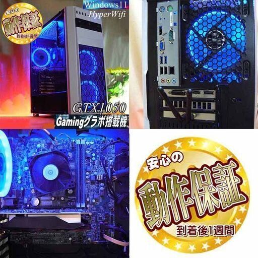 【☆白蒼3連☆ハイパー無線　高FPSゲーミングPC】フォートナイト◎現品組み上げ製造番号:0725JPT3 ☆白蒼3連☆ハイパー無線 高FPSゲーミングPC】フォートナイト◎現品