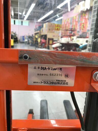 引取限定】トラスコ ハンドリフト【小倉南区葛原東】