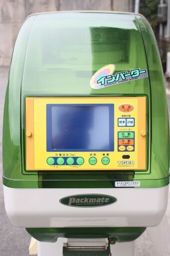 SOLD OUT】タイガーカワシマ パックメイト 計量器 NRV-32A 1.85㎜ 172 