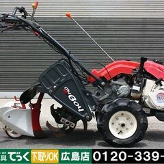 三菱 管理機 マイボーイ MMR78 6.3馬力 正転 逆転【簡...