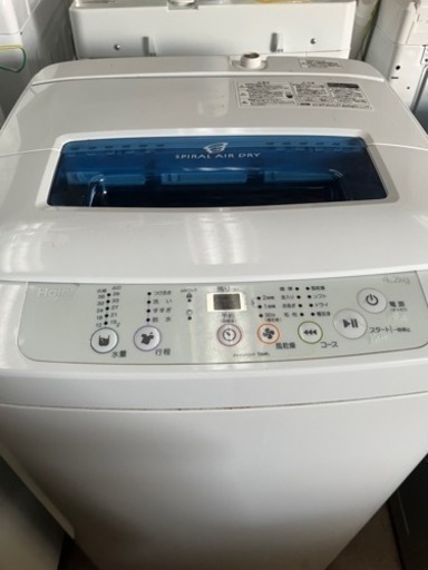 【中古】Haier洗濯機2015
