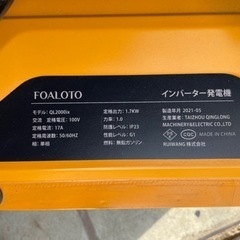 インバーター発電機❣️一回キャンプで使用のみ！