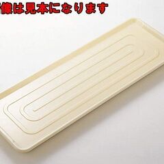 山口)下松市より 【未開封品】KAWAJUN(カワジュン) 河淳 プラトレイS 