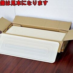 山口)下松市より 【未開封品】KAWAJUN(カワジュン) 河淳 プラトレイS 