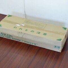 山口)下松市より 【未開封品】KAWAJUN(カワジュン) 河淳 プラトレイS 