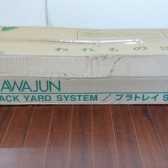 山口)下松市より 【未開封品】KAWAJUN(カワジュン) 河淳 プラトレイS 