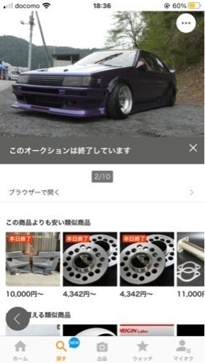 AE86 2ドア レビン ps.duceエアロ 3点