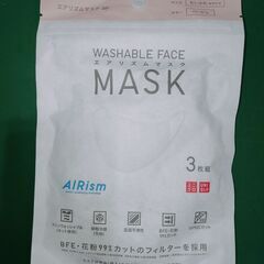 【未開封】エアリズムマスク／Ｍサイズ／３P×４袋=１２枚