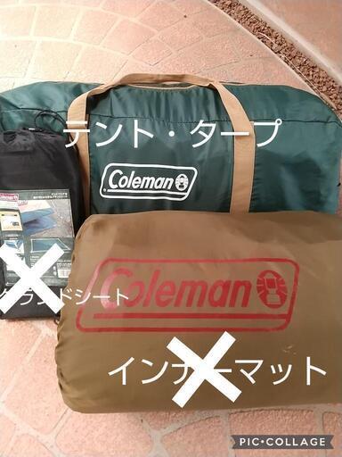 Coleman/コールマン BC WIDE Dome/325 スクリーンキャノピータープ3点セット