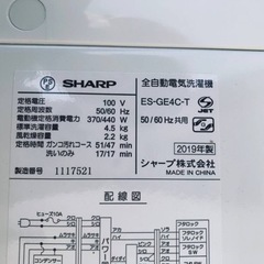 ET1836番⭐️ SHARP電気洗濯機⭐️ 2019年製