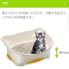 【無料】猫トイレ　ユニチャーム　デオトイレ