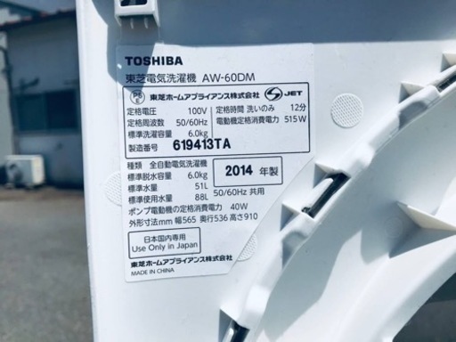 ET1837番⭐ TOSHIBA電気洗濯機⭐️