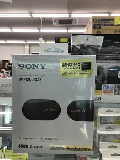 SONY ワイヤレスノイズキャンセリングヘッドセット WF-1000XM3