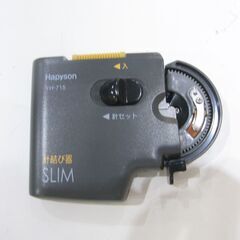 Hapyson  ハピソン 乾電池式薄型針結び器 SLIM  Y...