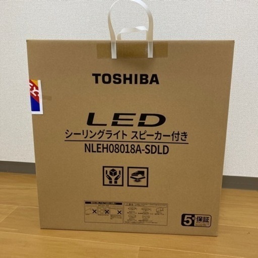 【取引成立】LEDシーリングライト　スピーカー付き