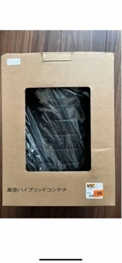 ワークワン真空ハイブリッドコンテナブラック売り切れ次第終了