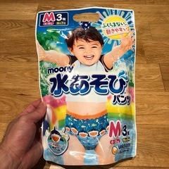 ムーニー　水あそびパンツ　M 3枚入　男の子用